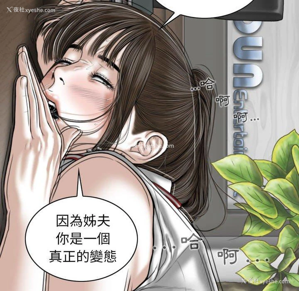 36P - 女性友人
