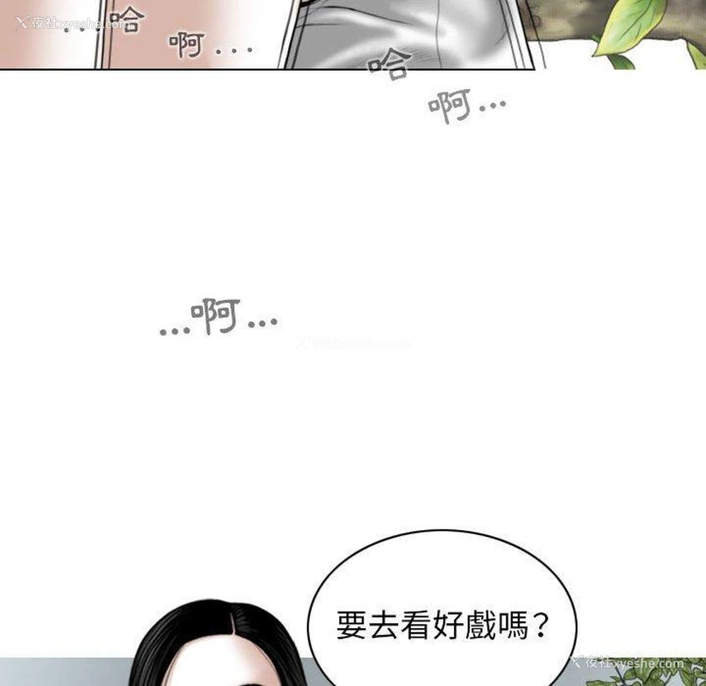 37P - 女性友人