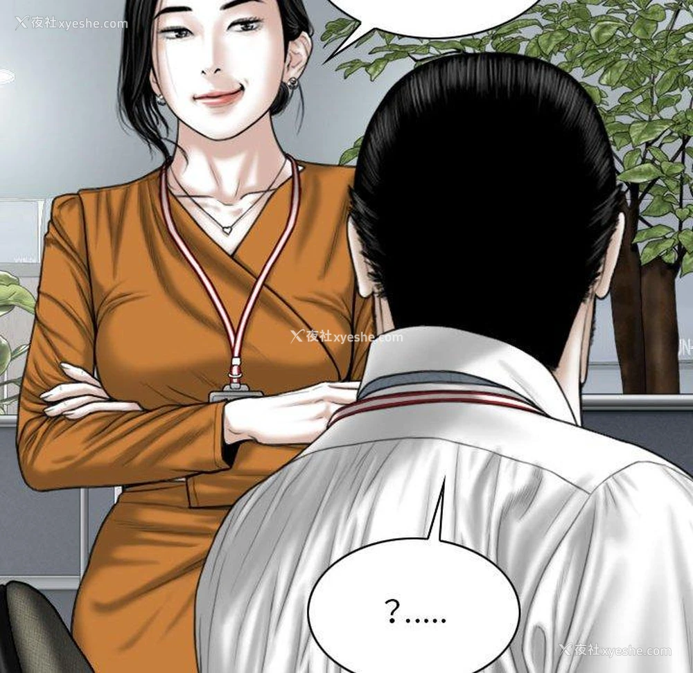 38P - 女性友人