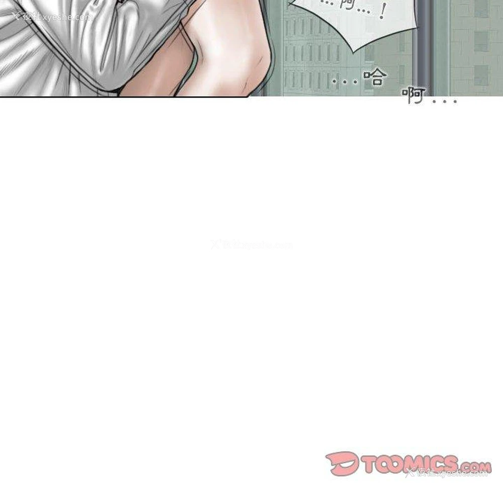 45P - 女性友人