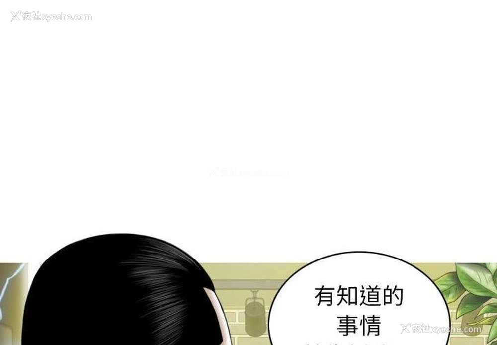 4P - 女性友人