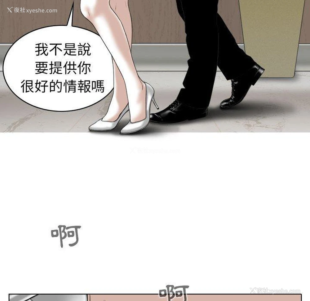47P - 女性友人