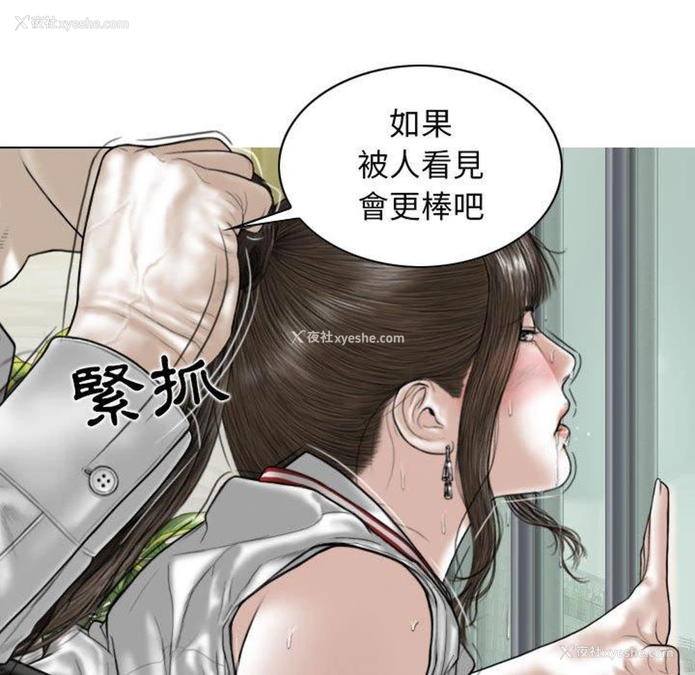 50P - 女性友人