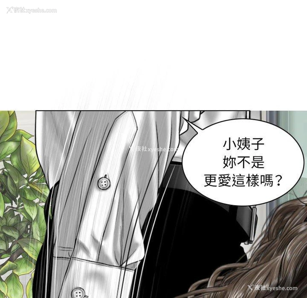 52P - 女性友人