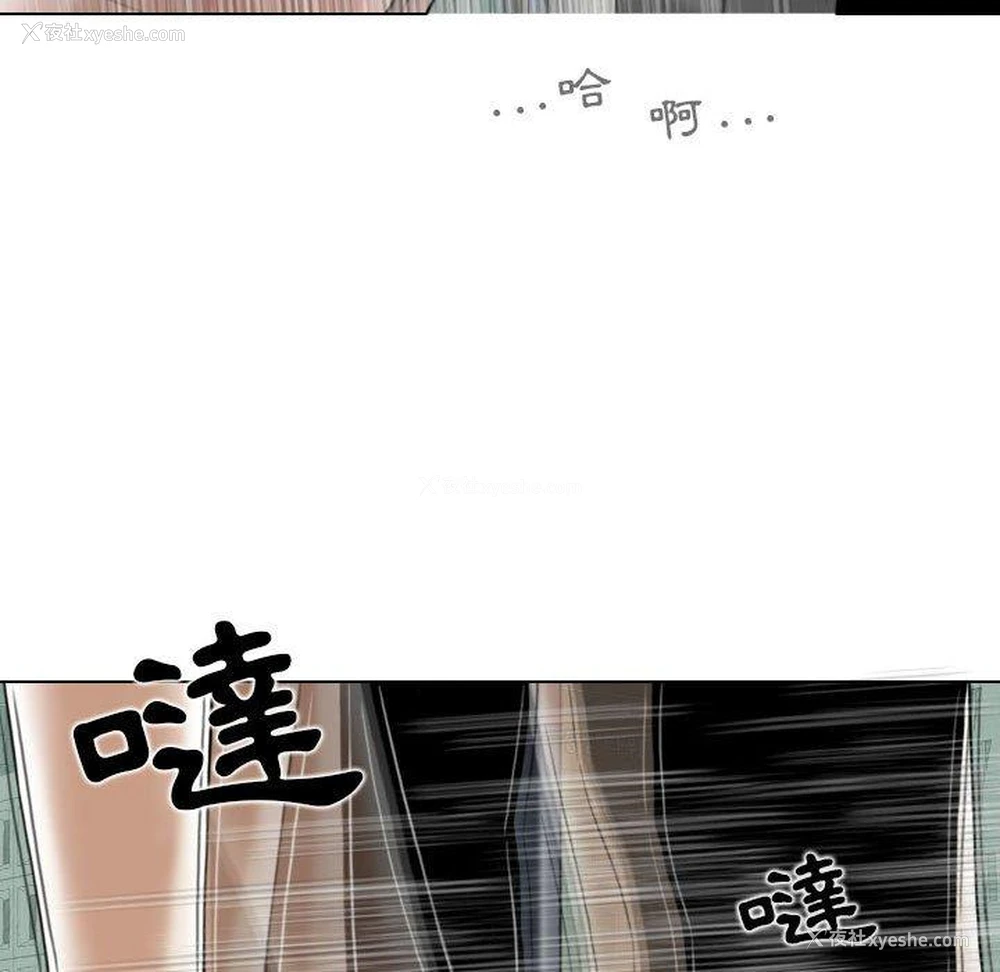 58P - 女性友人
