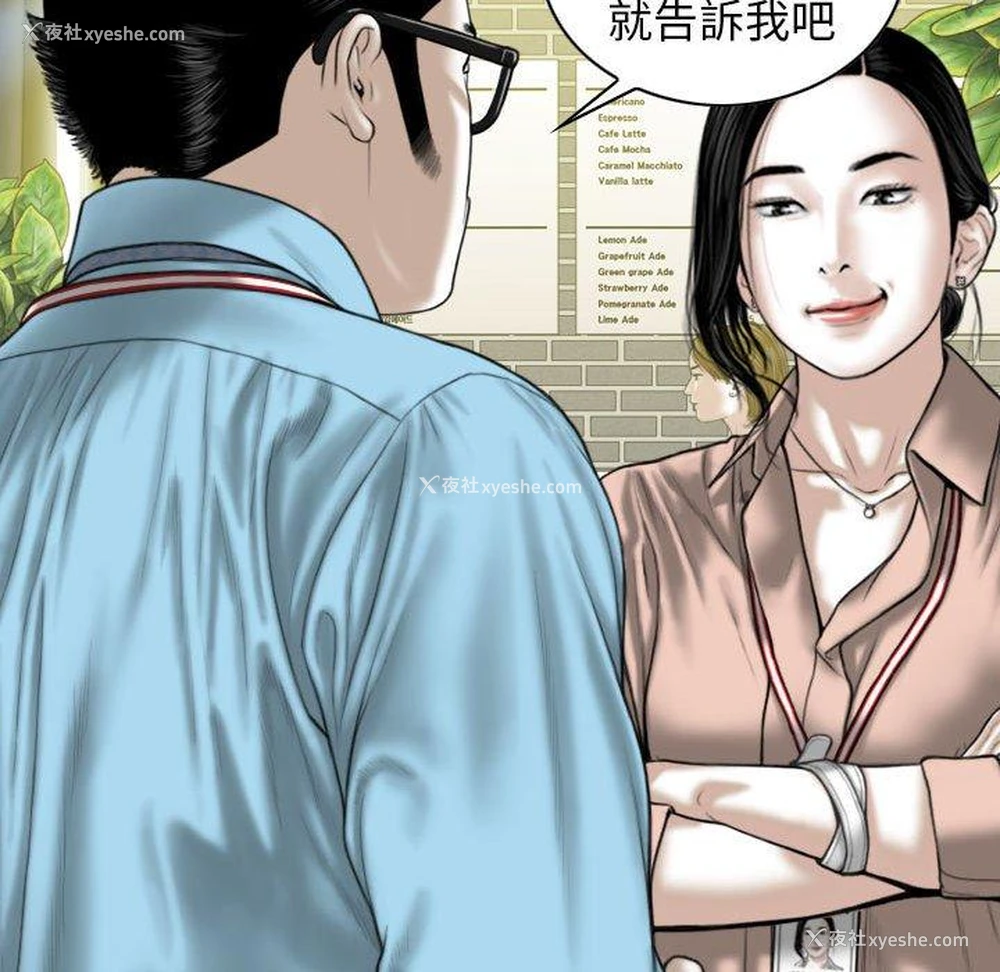 5P - 女性友人