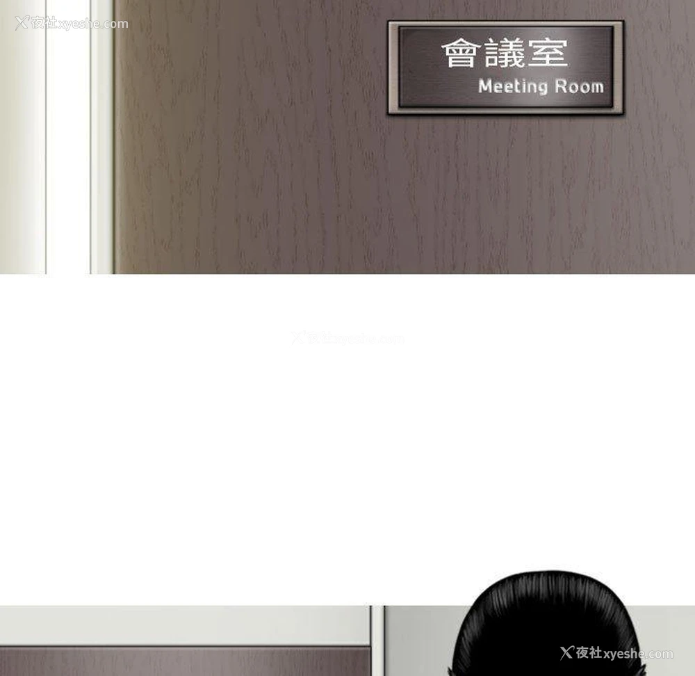 61P - 女性友人