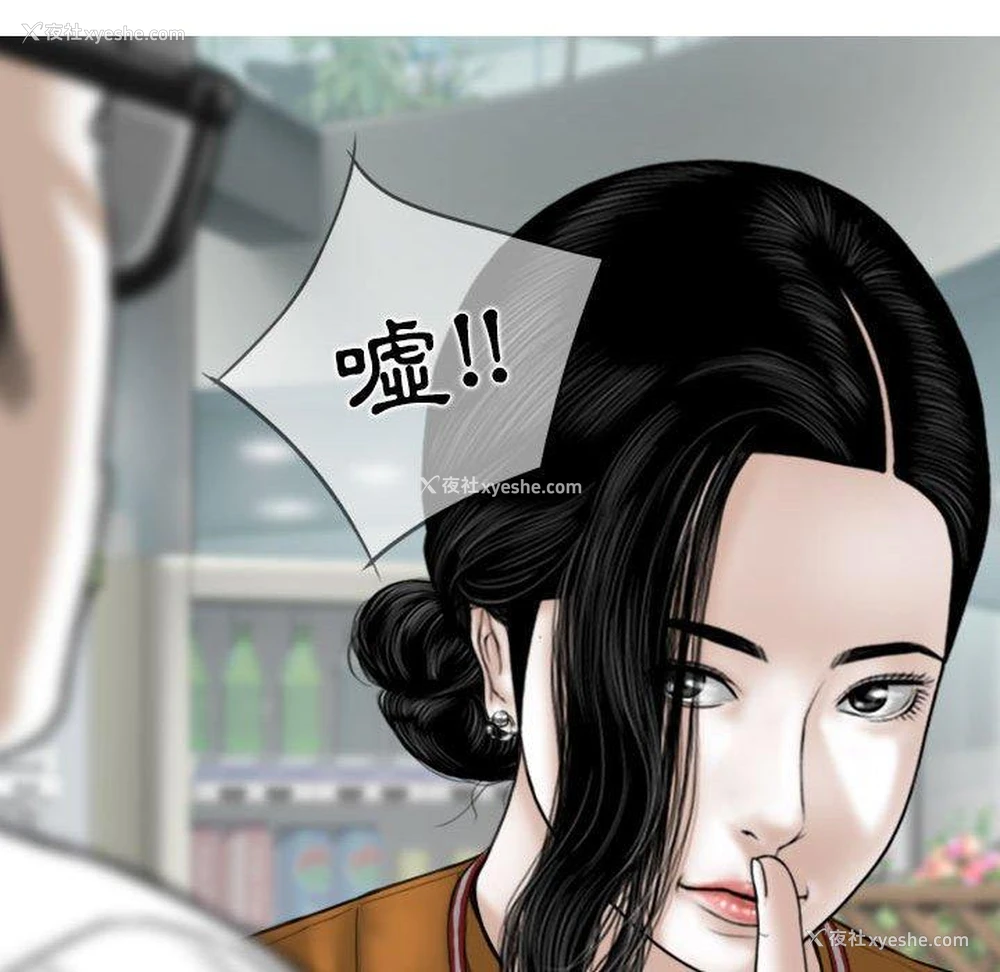 64P - 女性友人