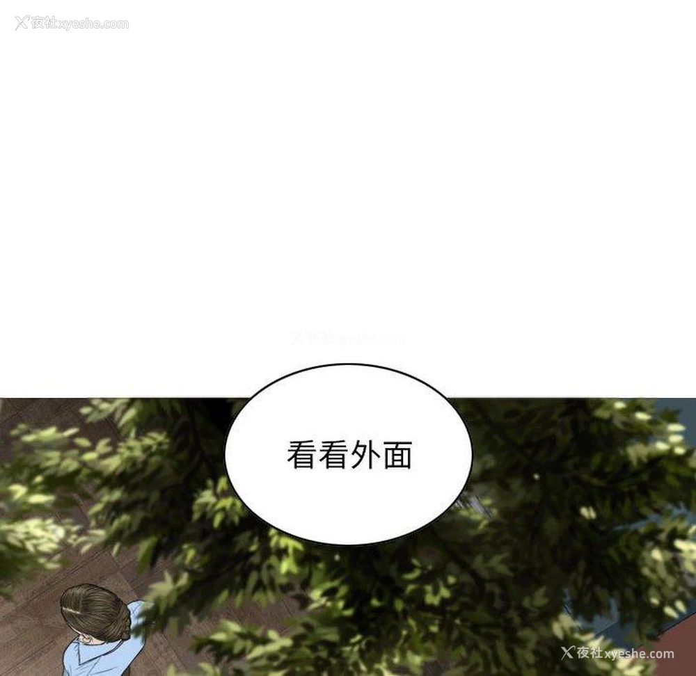 70P - 女性友人