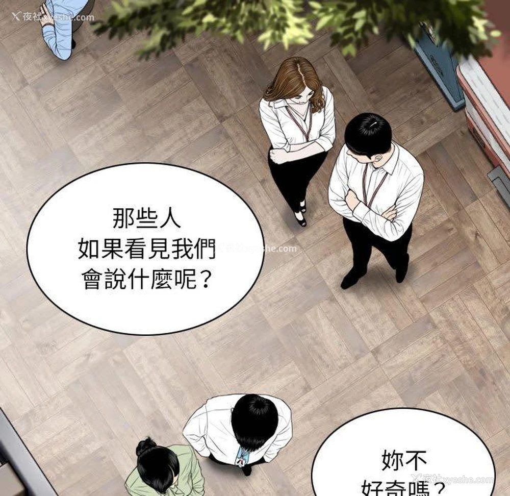 71P - 女性友人