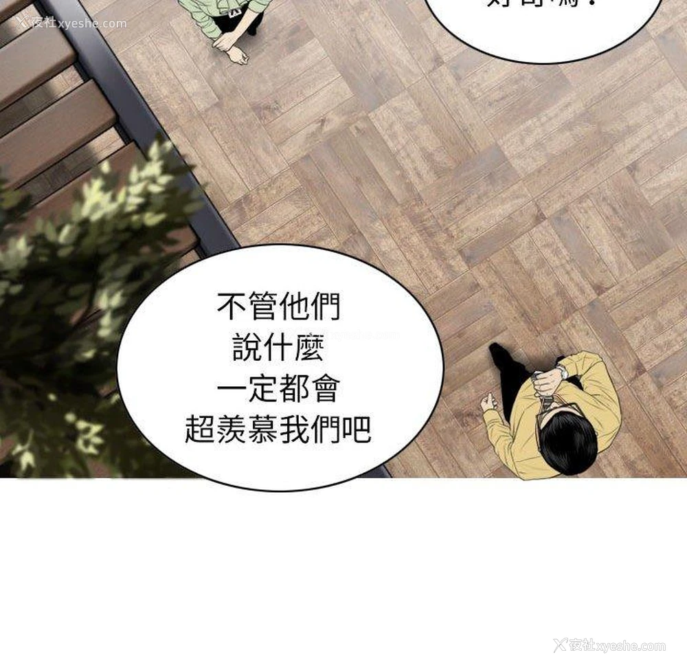 72P - 女性友人