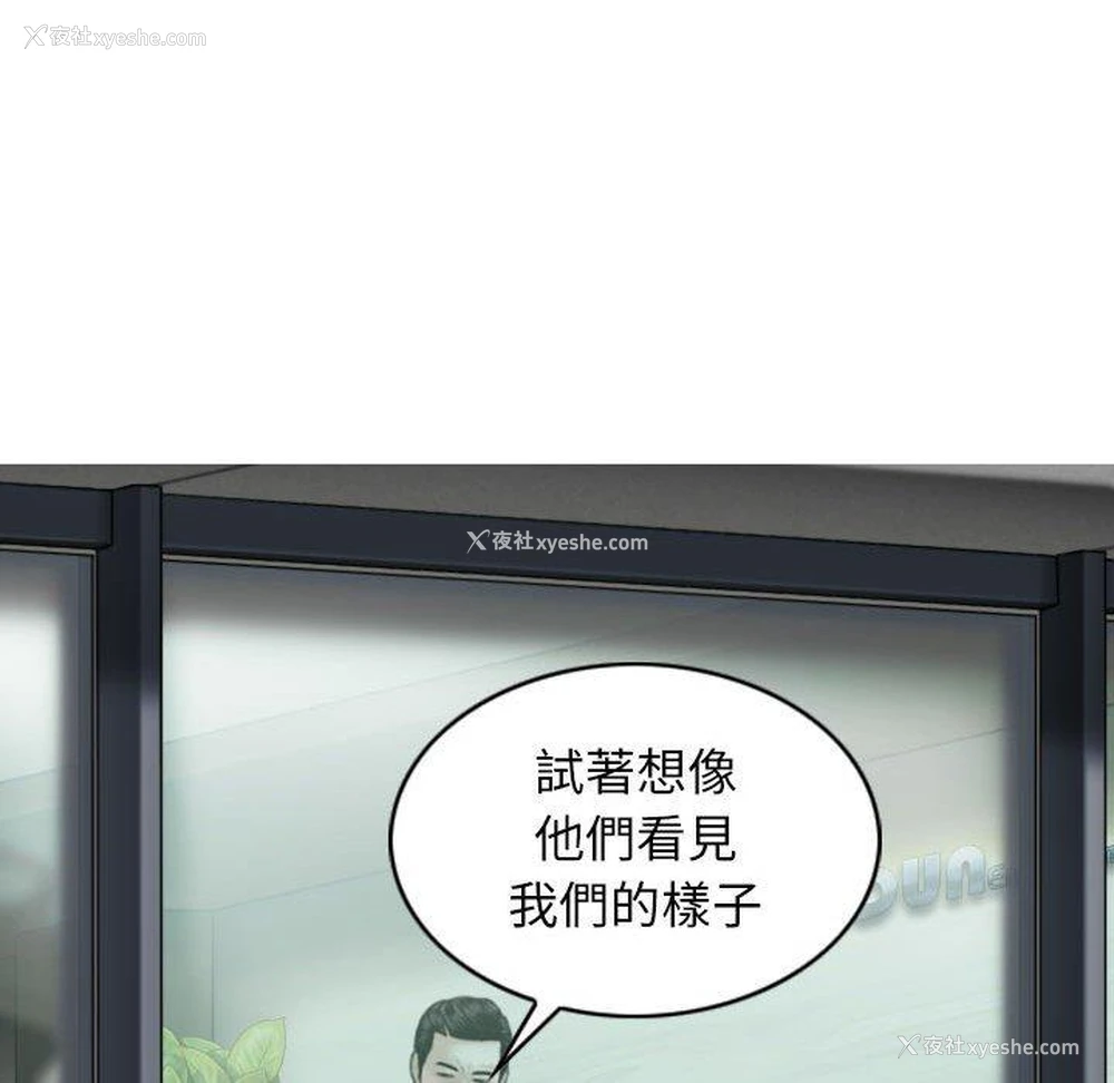 73P - 女性友人