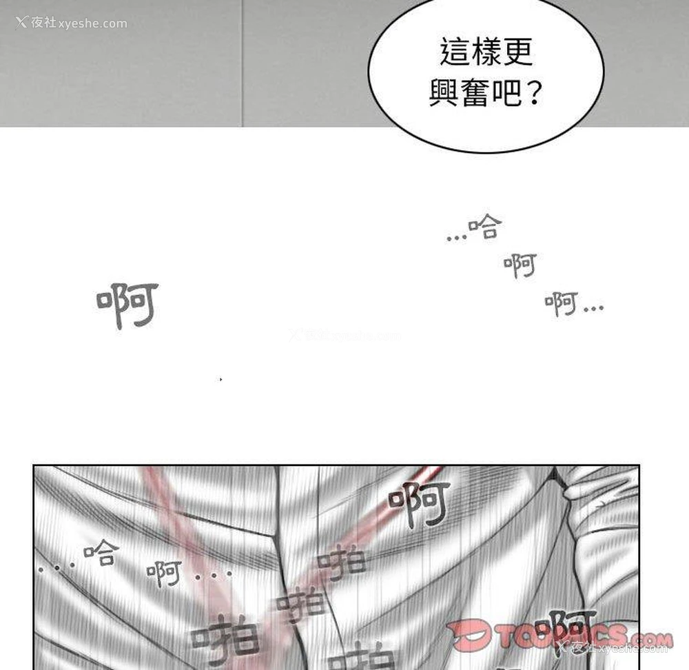 75P - 女性友人