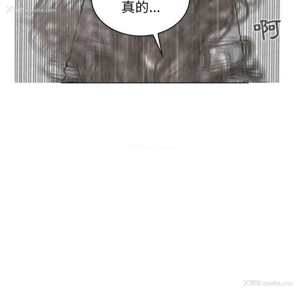 77P - 女性友人