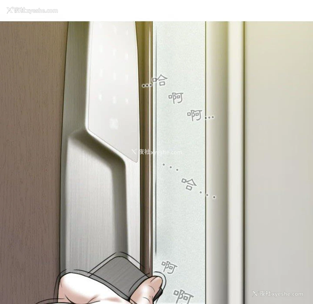 78P - 女性友人