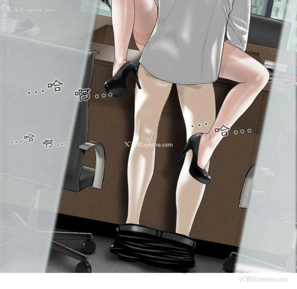 85P - 女性友人