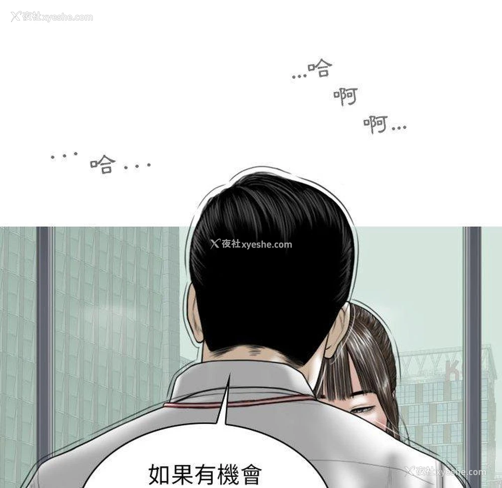 86P - 女性友人