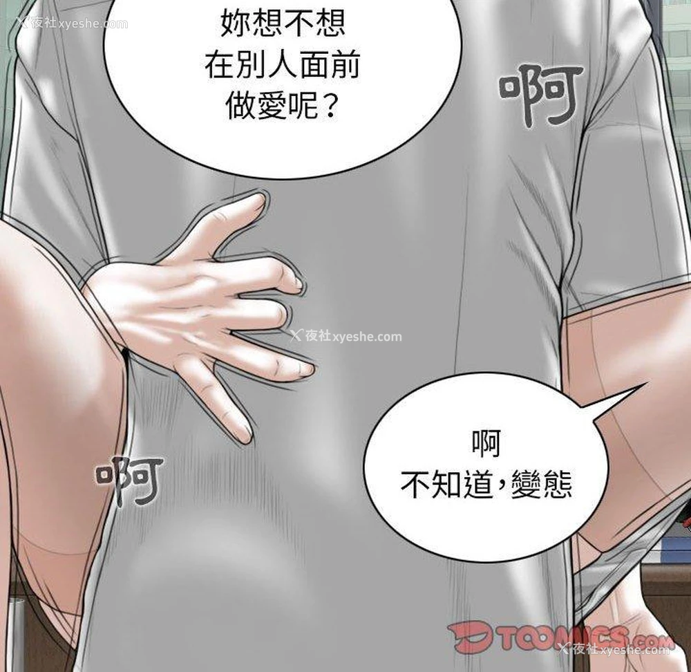 87P - 女性友人