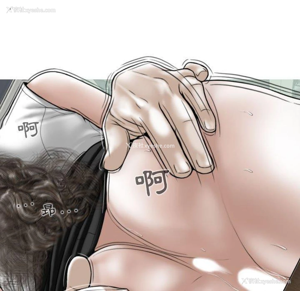 89P - 女性友人