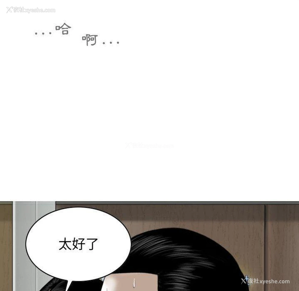 95P - 女性友人