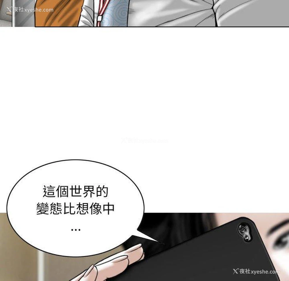 97P - 女性友人