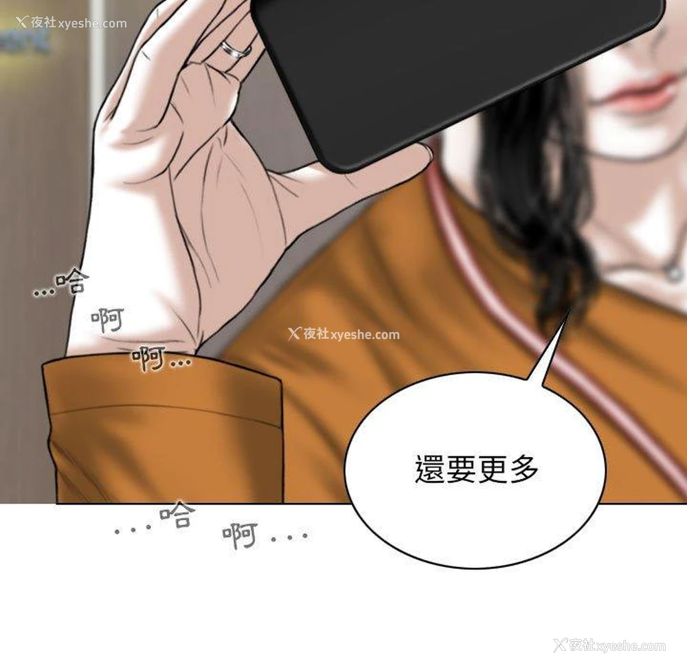 98P - 女性友人
