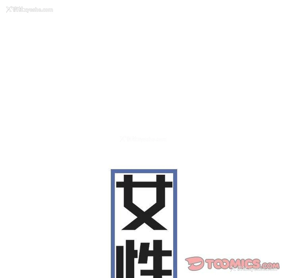 9P - 女性友人