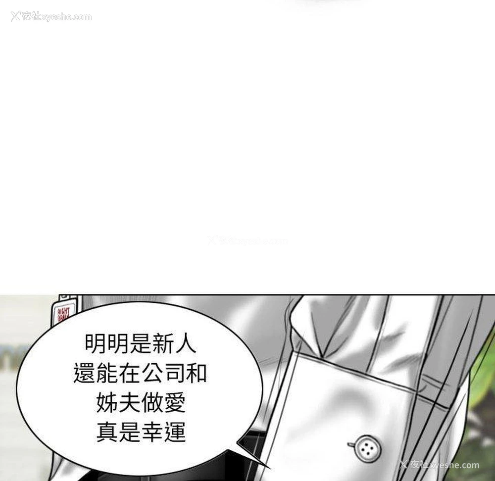 10P - 女性友人