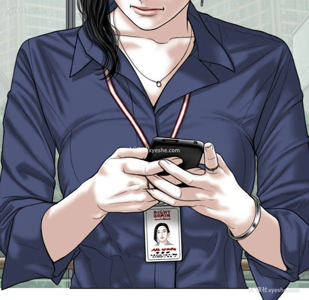 113P - 女性友人