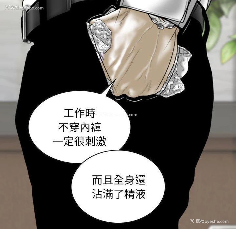 11P - 女性友人