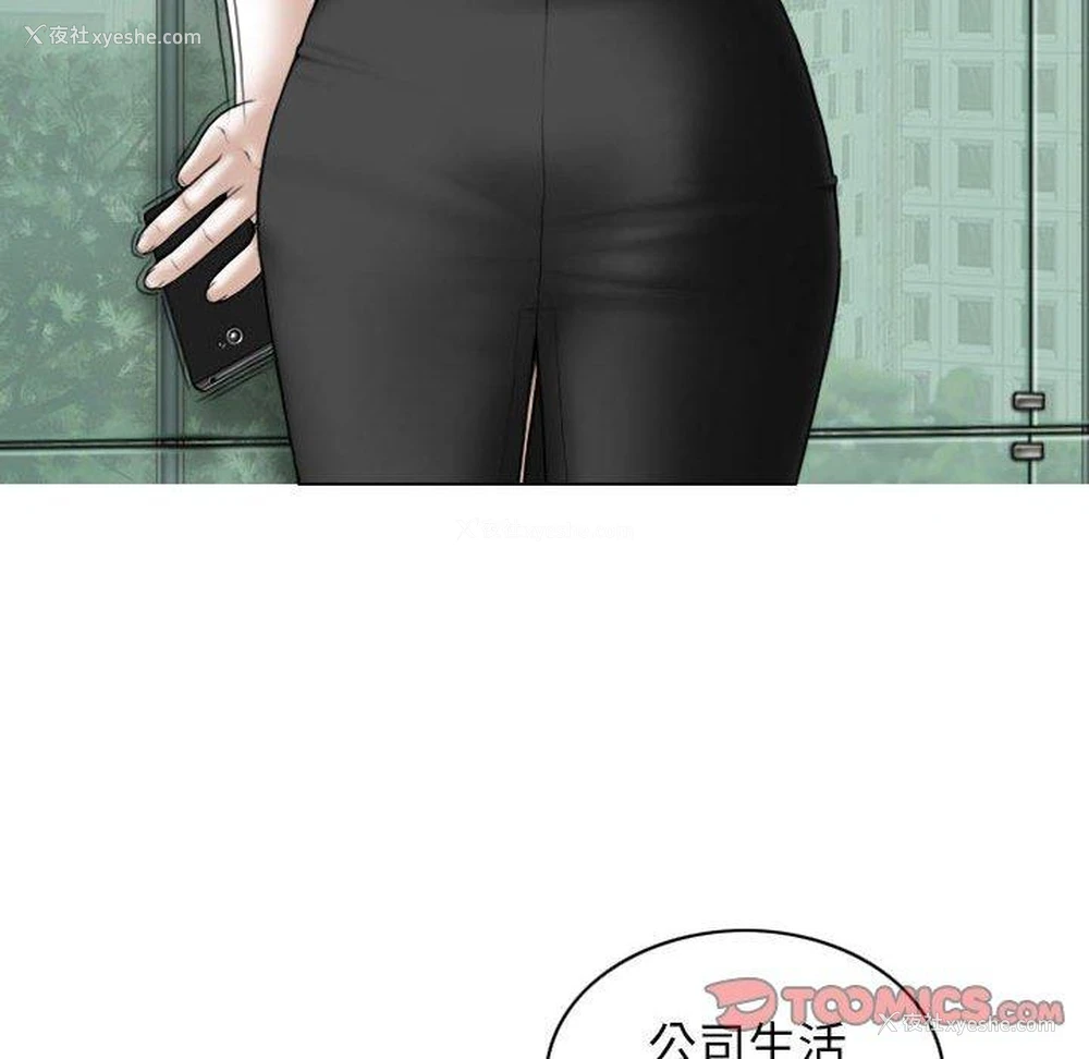 120P - 女性友人