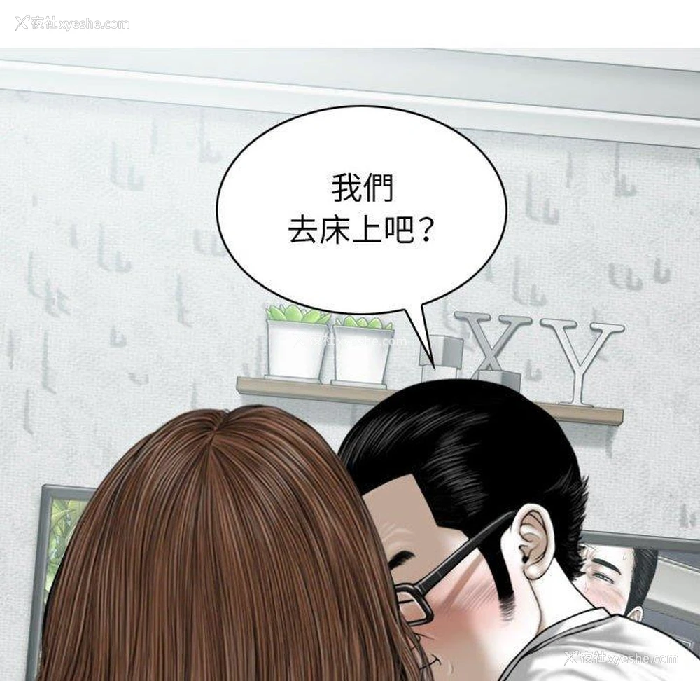 124P - 女性友人