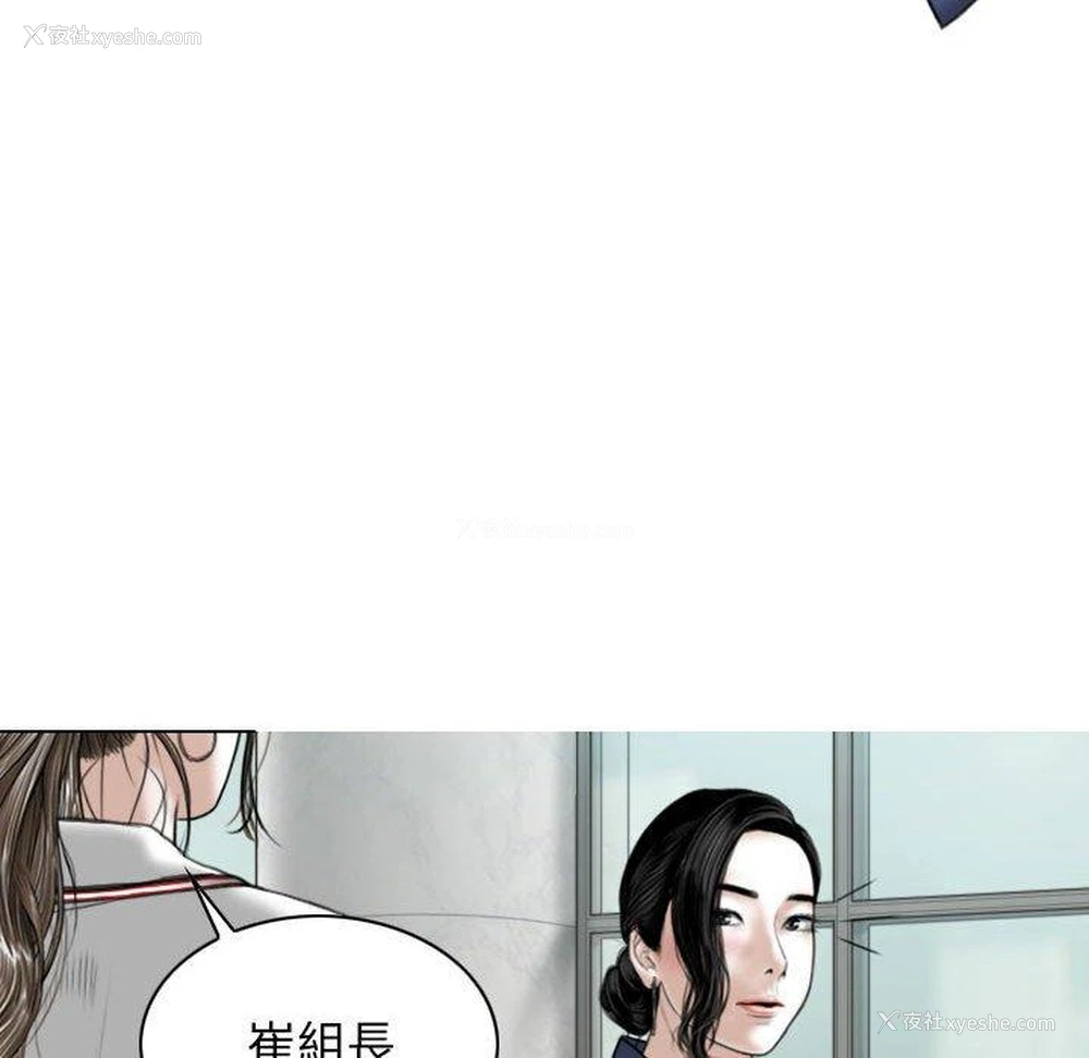 134P - 女性友人