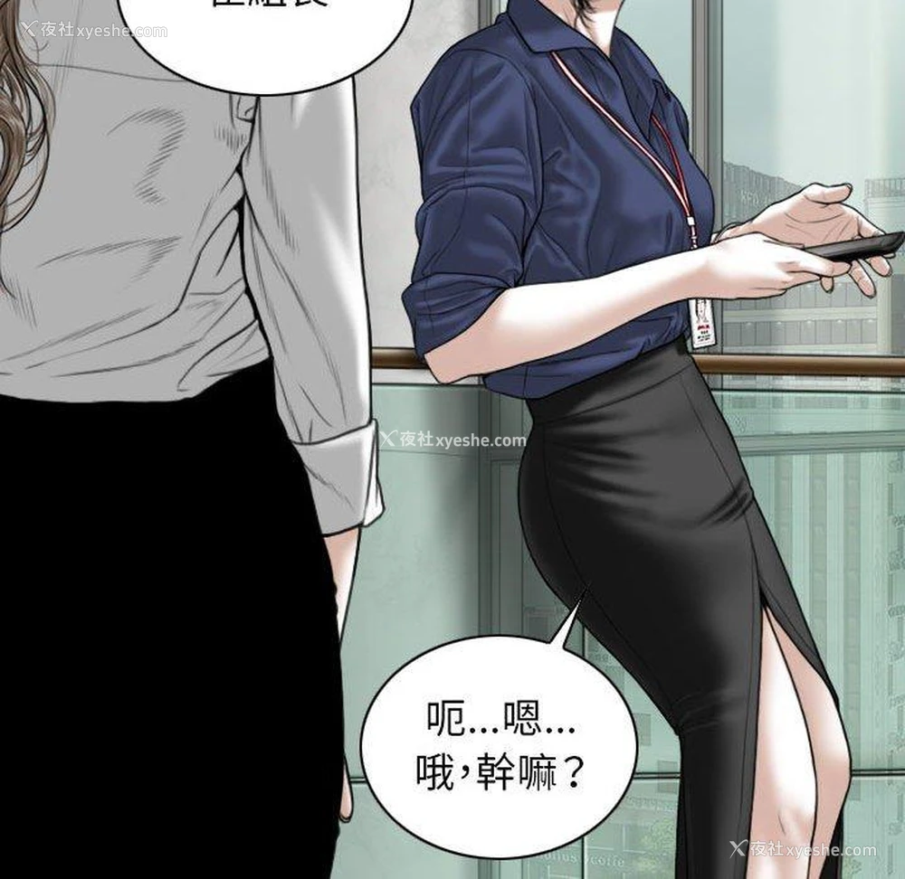 135P - 女性友人