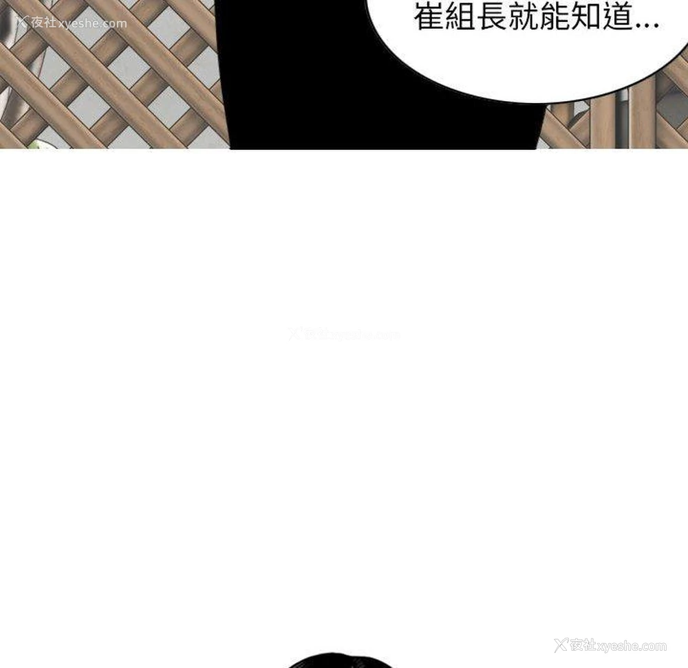 138P - 女性友人