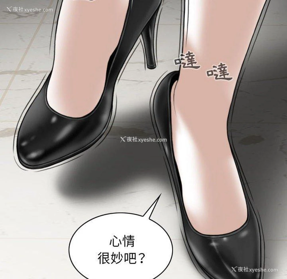 141P - 女性友人