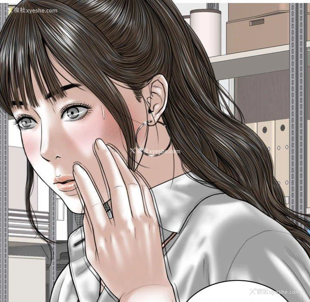 145P - 女性友人