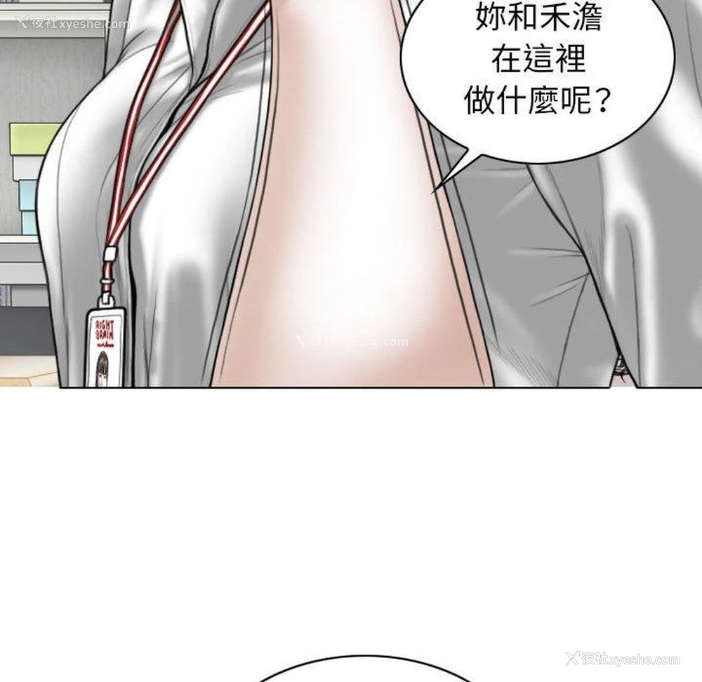 146P - 女性友人