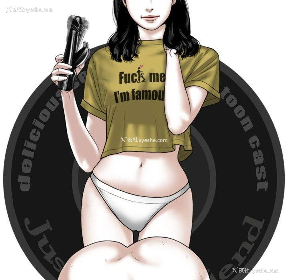 149P - 女性友人