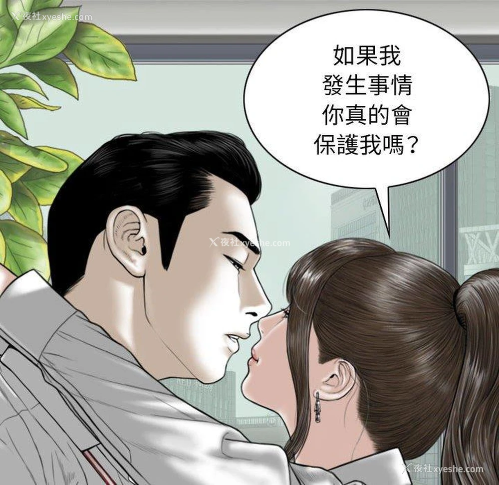 15P - 女性友人