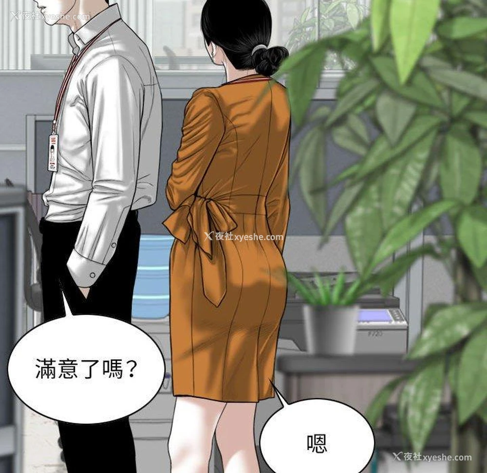 29P - 女性友人