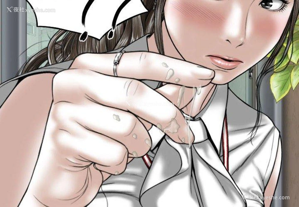 2P - 女性友人