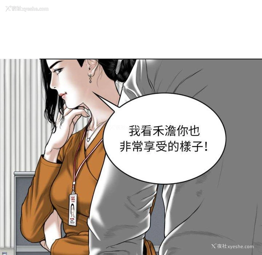 31P - 女性友人