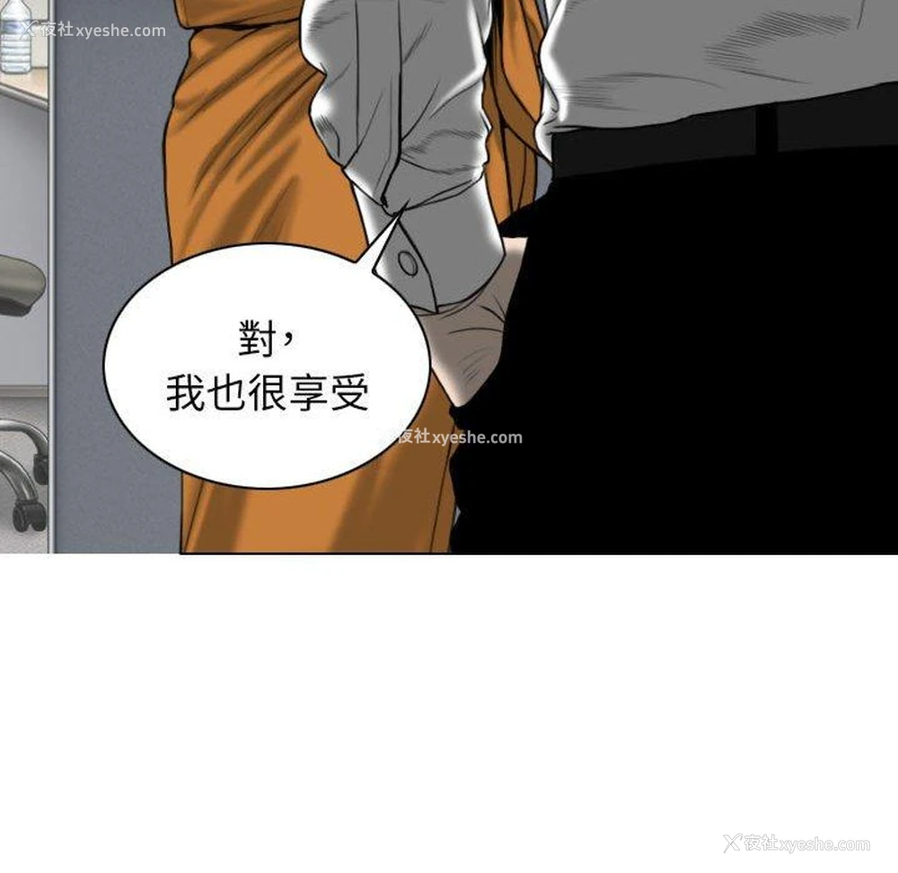32P - 女性友人