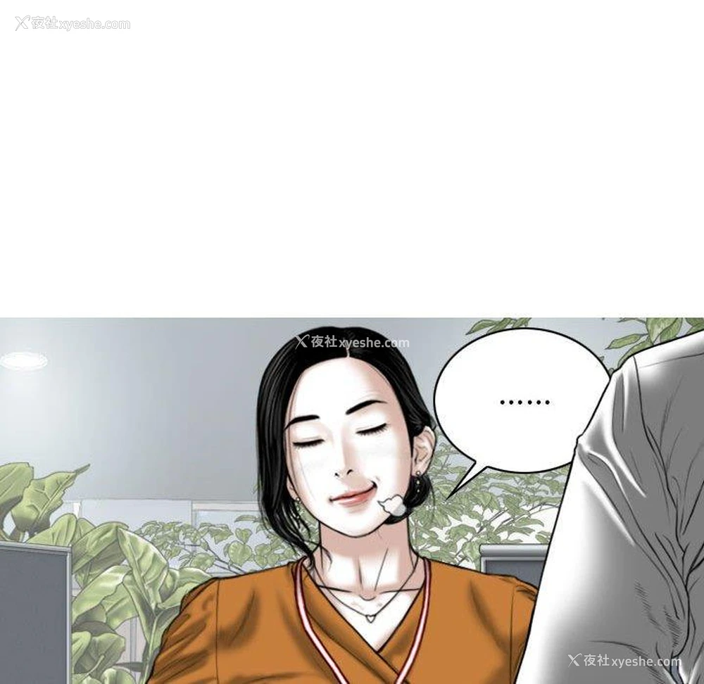 33P - 女性友人