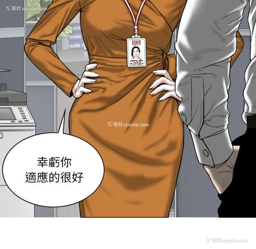 34P - 女性友人