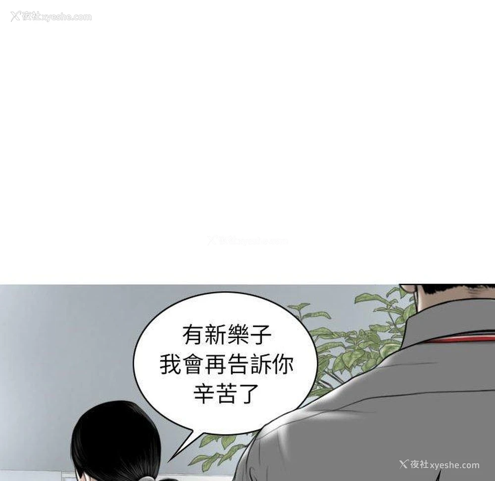 35P - 女性友人