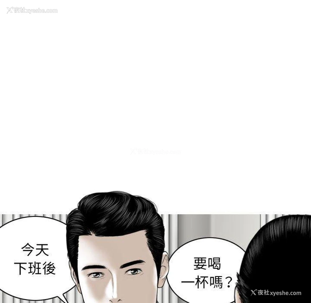 44P - 女性友人