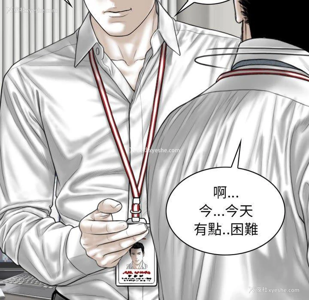 45P - 女性友人