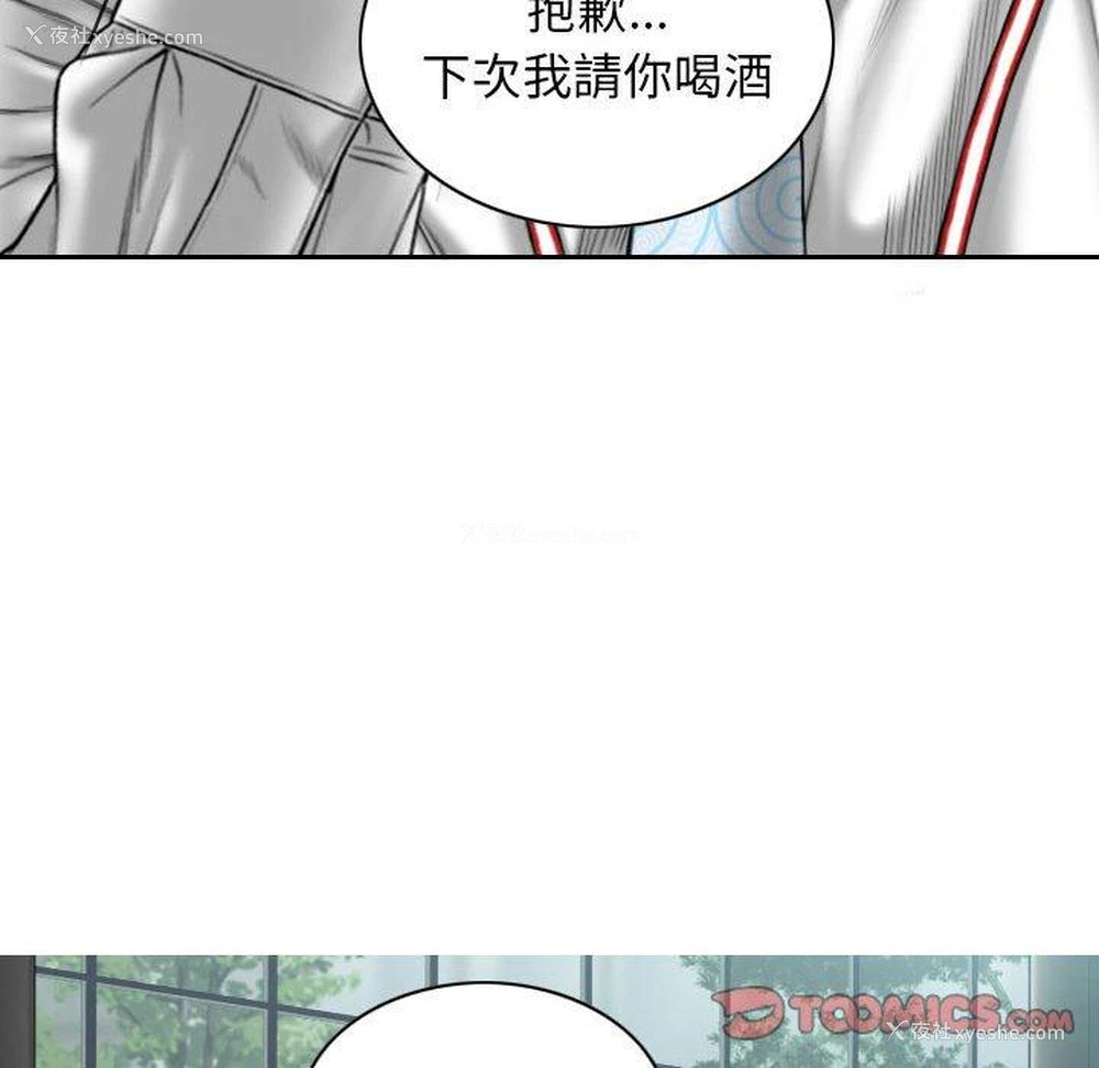 48P - 女性友人
